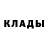 Бошки Шишки MAZAR Grady Bamill