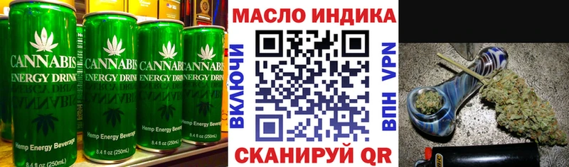 Купить где Володарск Еда ТГК марихуана