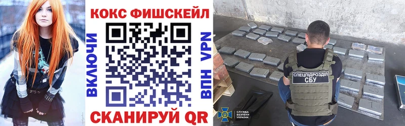 Купить закладки  Володарск  COCAIN Columbia 