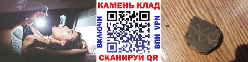 Гашиш ice o lator  Купить  Володарск 