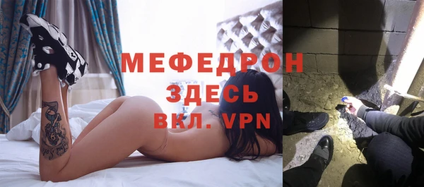 spice Белоозёрский