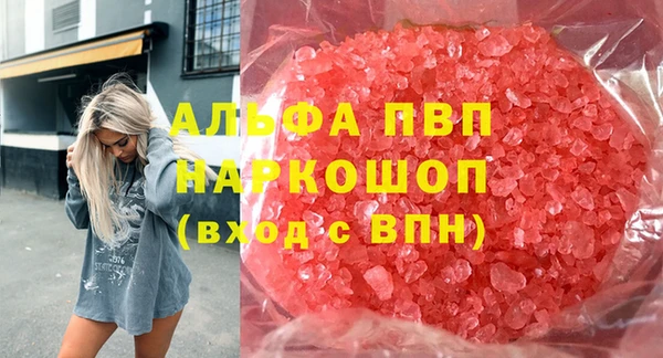 молекула духа Белокуриха