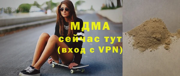 молекула духа Белокуриха