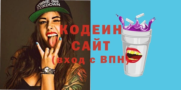 метадон Беломорск