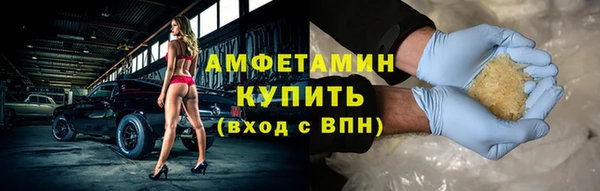 молекула духа Белокуриха