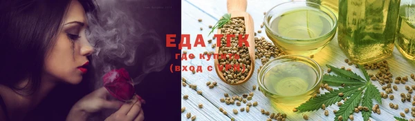 молекула духа Белокуриха