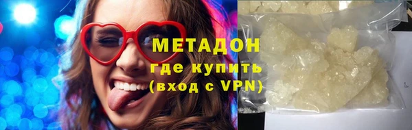 метадон Беломорск