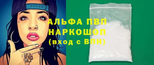герыч Бикин