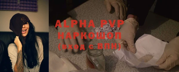 spice Белоозёрский
