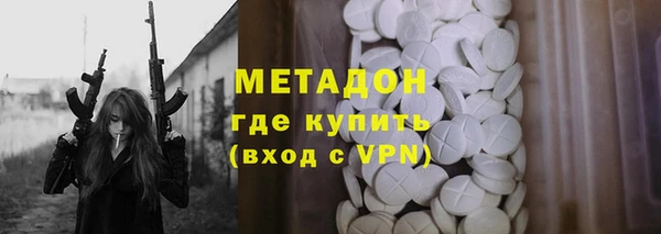 молекула духа Белокуриха