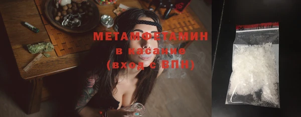 метадон Беломорск