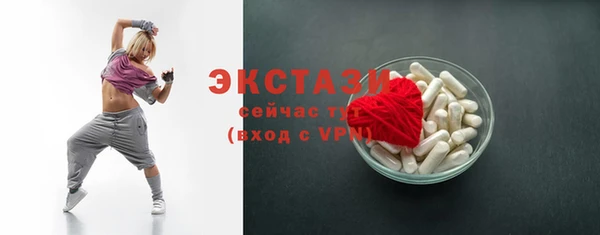 метадон Беломорск