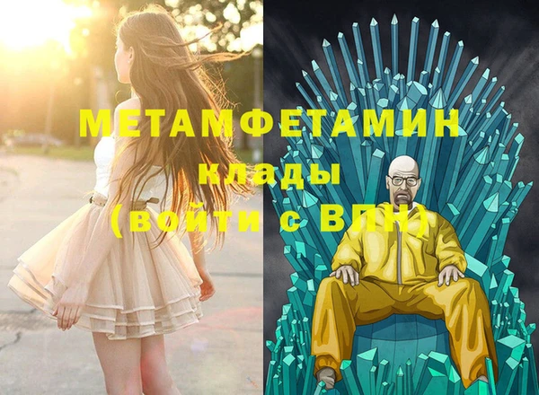 метадон Беломорск