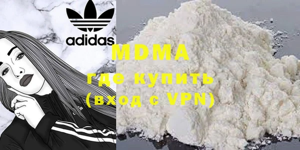 метадон Беломорск