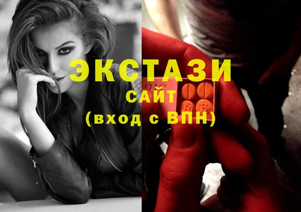молекула духа Белокуриха