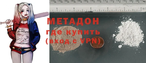 молекула духа Белокуриха