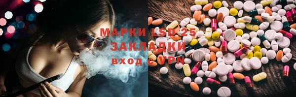 spice Белоозёрский