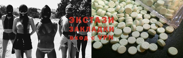 ГАЛЛЮЦИНОГЕННЫЕ ГРИБЫ Беслан