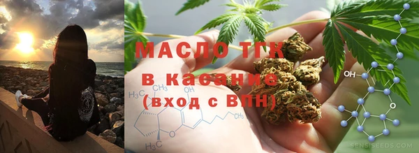 молекула духа Белокуриха