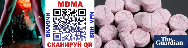 MDMA молли Володарск