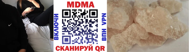 Купить закладки Володарск МДМА кристаллы