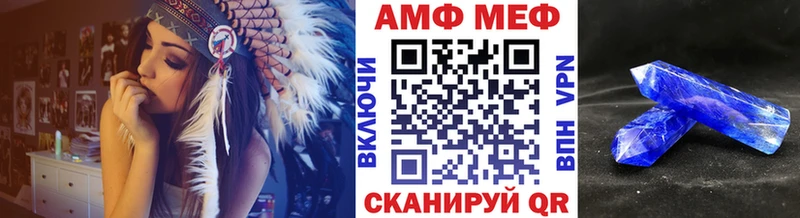 Купить  Володарск  МЕТАМФЕТАМИН Декстрометамфетамин 99.9% 